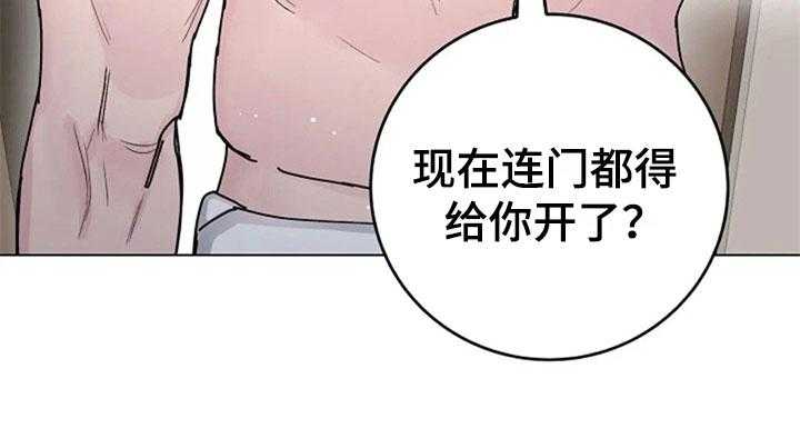 《认真了解我》漫画最新章节第26话 26_醉酒免费下拉式在线观看章节第【1】张图片