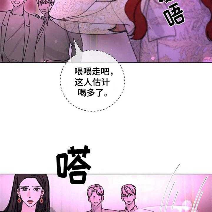 《认真了解我》漫画最新章节第26话 26_醉酒免费下拉式在线观看章节第【16】张图片