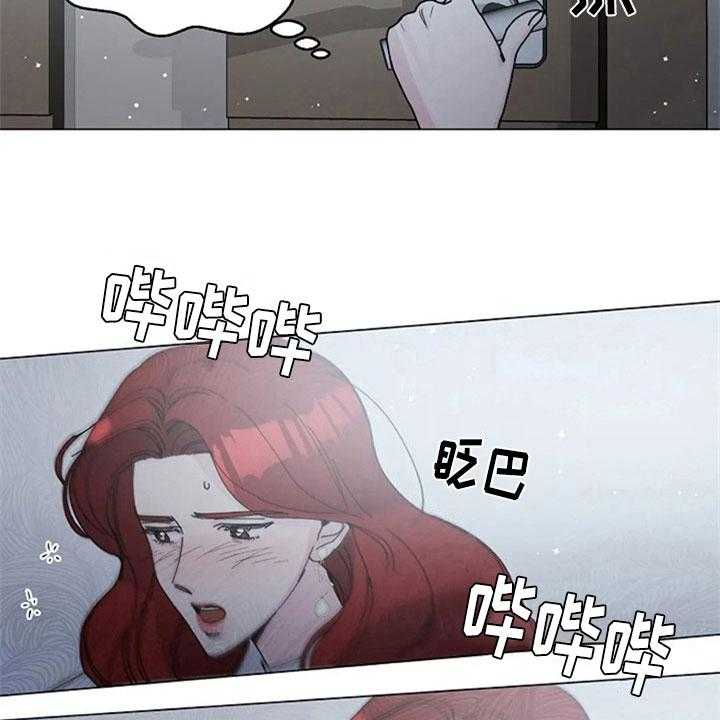 《认真了解我》漫画最新章节第26话 26_醉酒免费下拉式在线观看章节第【6】张图片