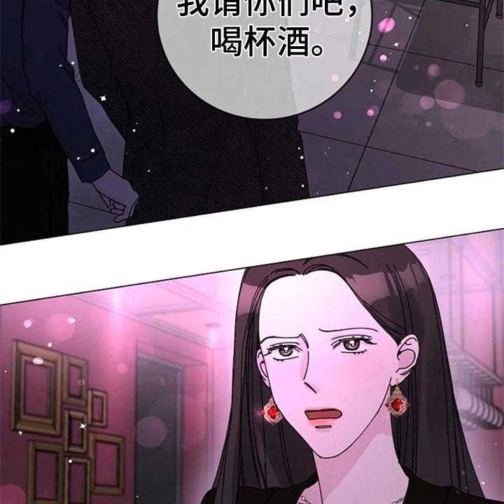 《认真了解我》漫画最新章节第26话 26_醉酒免费下拉式在线观看章节第【13】张图片