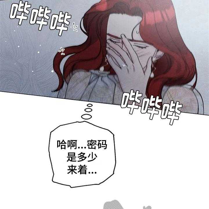 《认真了解我》漫画最新章节第26话 26_醉酒免费下拉式在线观看章节第【5】张图片