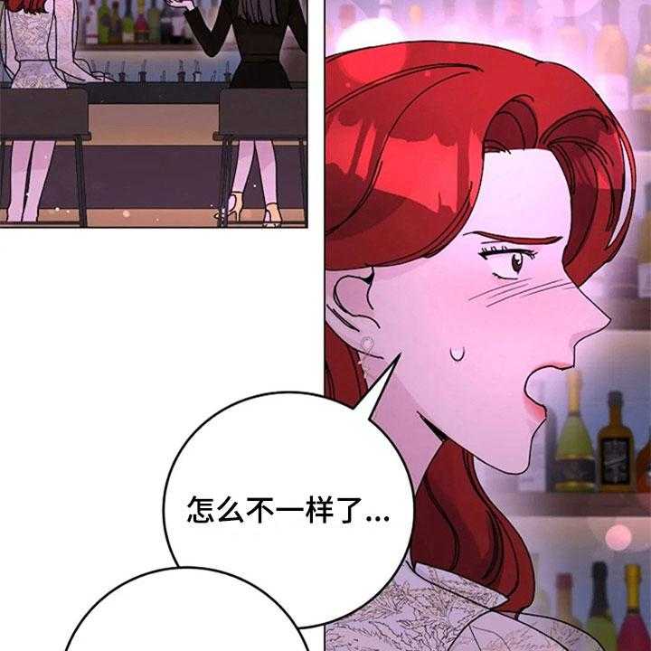 《认真了解我》漫画最新章节第26话 26_醉酒免费下拉式在线观看章节第【27】张图片