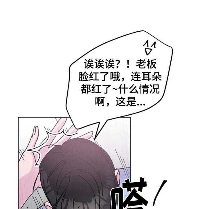 《认真了解我》漫画最新章节第25话 25_问题免费下拉式在线观看章节第【19】张图片