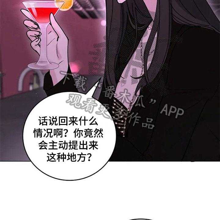 《认真了解我》漫画最新章节第25话 25_问题免费下拉式在线观看章节第【8】张图片