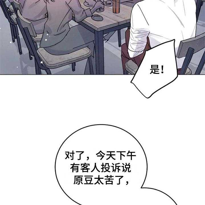 《认真了解我》漫画最新章节第25话 25_问题免费下拉式在线观看章节第【30】张图片