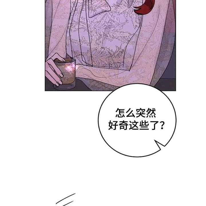 《认真了解我》漫画最新章节第25话 25_问题免费下拉式在线观看章节第【6】张图片