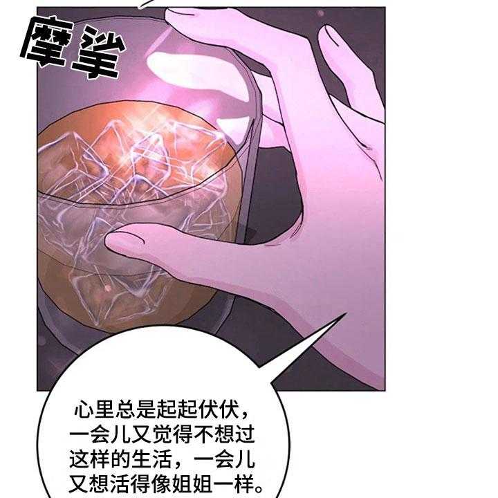 《认真了解我》漫画最新章节第25话 25_问题免费下拉式在线观看章节第【5】张图片