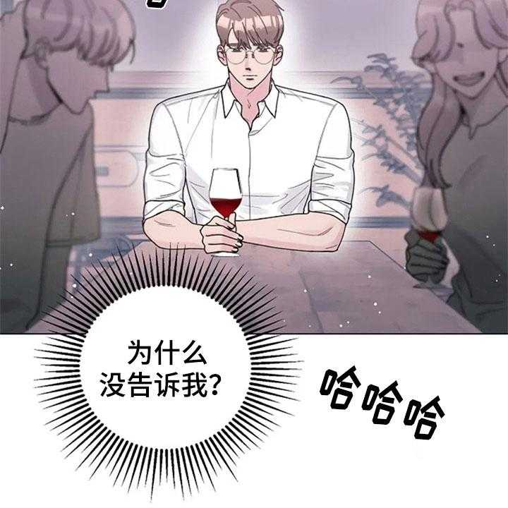 《认真了解我》漫画最新章节第25话 25_问题免费下拉式在线观看章节第【14】张图片