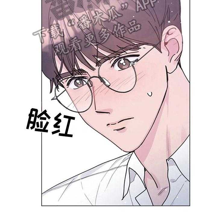 《认真了解我》漫画最新章节第25话 25_问题免费下拉式在线观看章节第【20】张图片