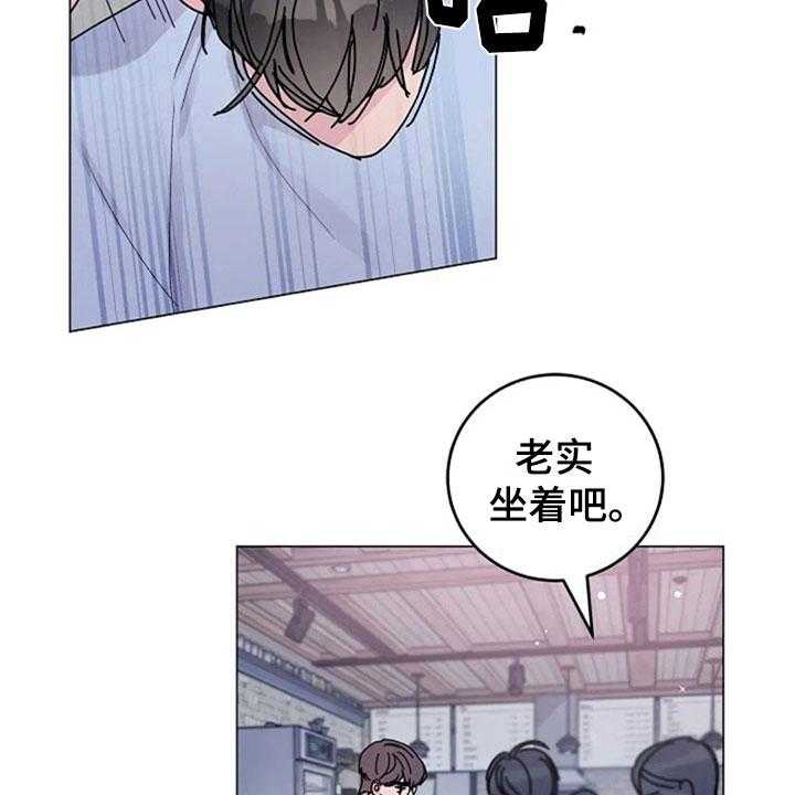 《认真了解我》漫画最新章节第25话 25_问题免费下拉式在线观看章节第【18】张图片