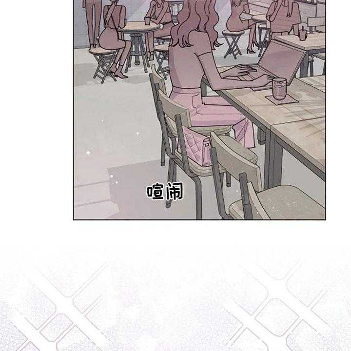 《认真了解我》漫画最新章节第24话 24_拒绝免费下拉式在线观看章节第【9】张图片