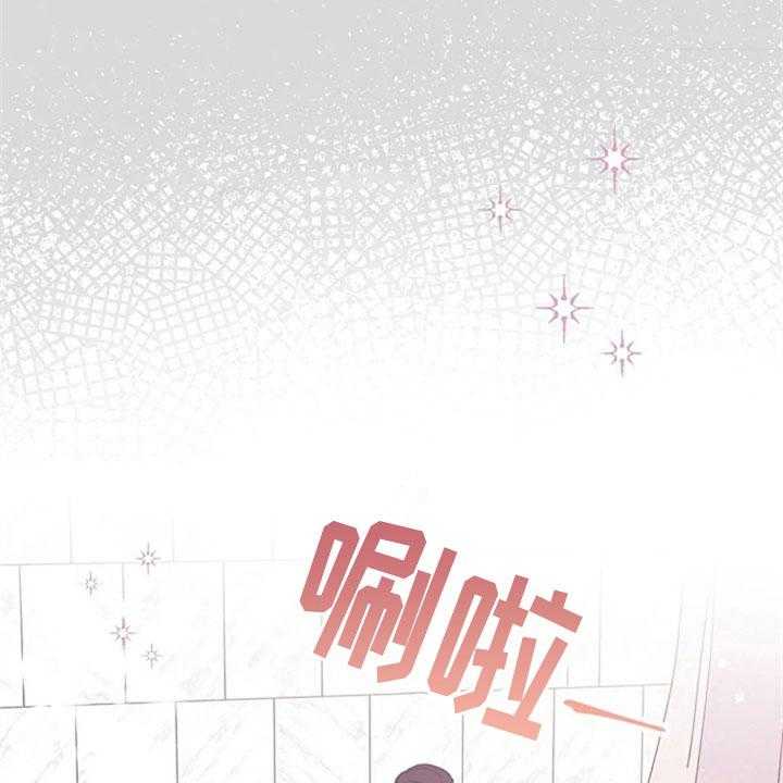 《认真了解我》漫画最新章节第23话 23_试装免费下拉式在线观看章节第【21】张图片