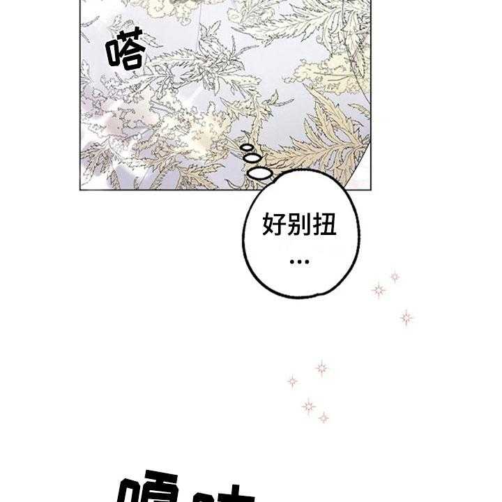 《认真了解我》漫画最新章节第23话 23_试装免费下拉式在线观看章节第【8】张图片