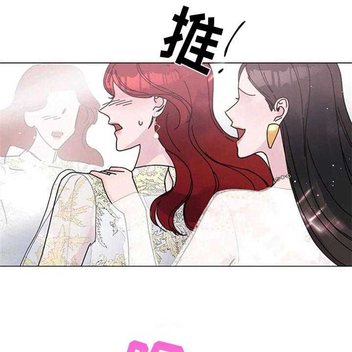 《认真了解我》漫画最新章节第23话 23_试装免费下拉式在线观看章节第【5】张图片