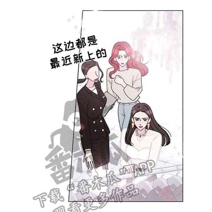 《认真了解我》漫画最新章节第23话 23_试装免费下拉式在线观看章节第【26】张图片