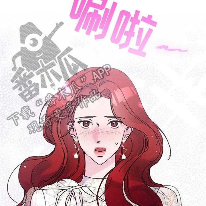 《认真了解我》漫画最新章节第23话 23_试装免费下拉式在线观看章节第【4】张图片