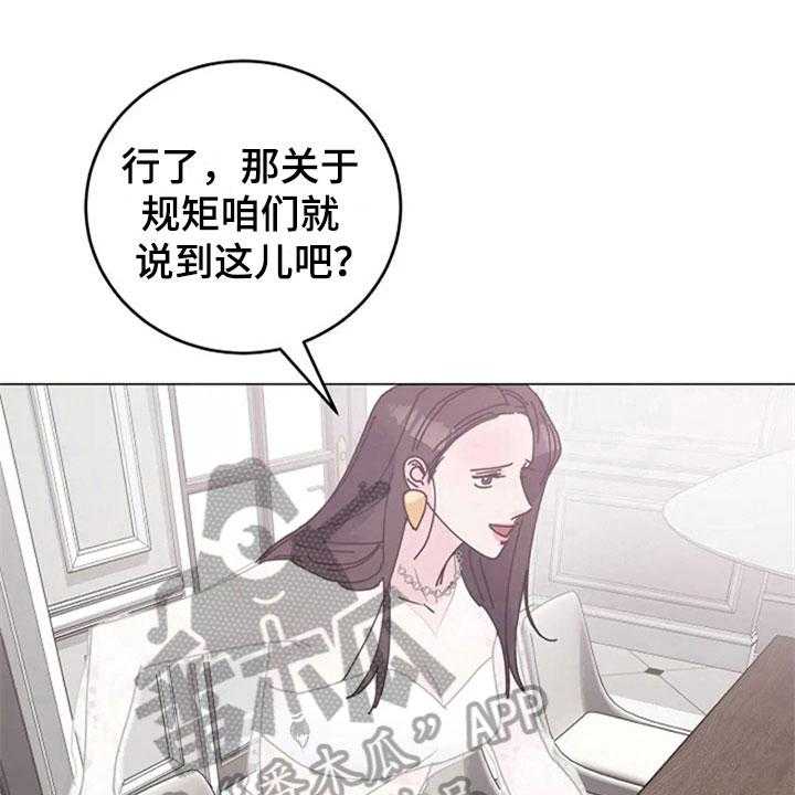 《认真了解我》漫画最新章节第22话 22_购物免费下拉式在线观看章节第【14】张图片