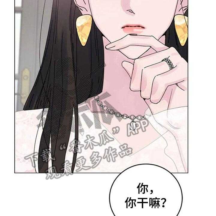 《认真了解我》漫画最新章节第22话 22_购物免费下拉式在线观看章节第【9】张图片