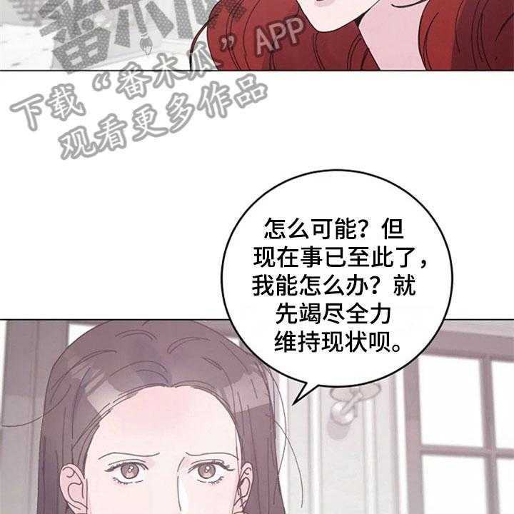 《认真了解我》漫画最新章节第22话 22_购物免费下拉式在线观看章节第【18】张图片