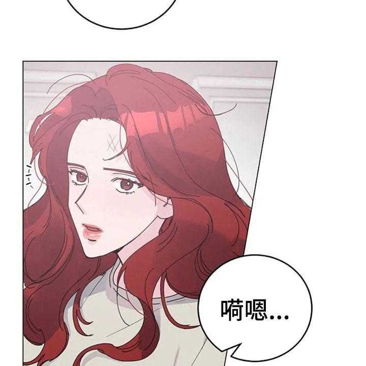 《认真了解我》漫画最新章节第22话 22_购物免费下拉式在线观看章节第【12】张图片