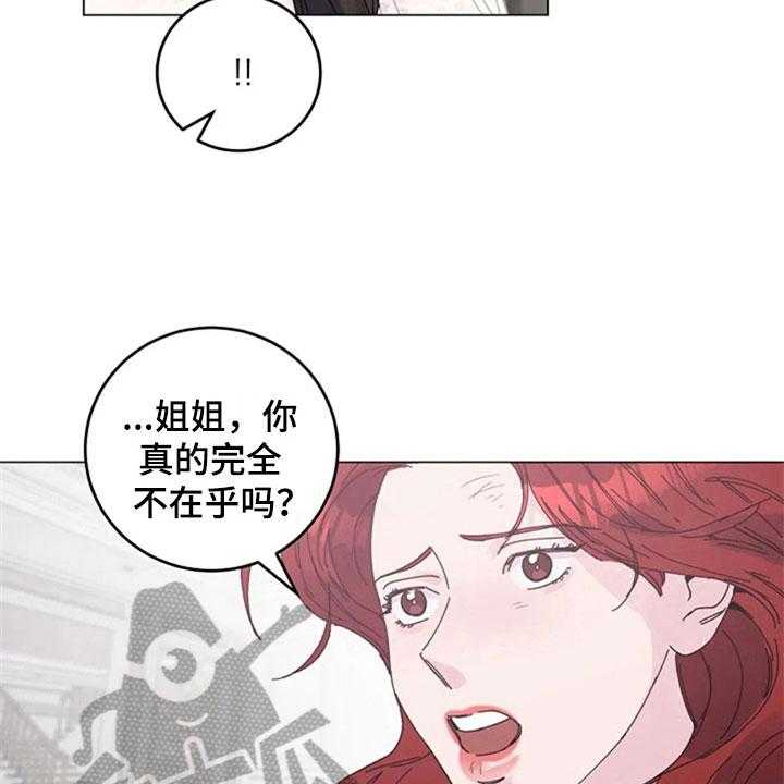 《认真了解我》漫画最新章节第22话 22_购物免费下拉式在线观看章节第【19】张图片