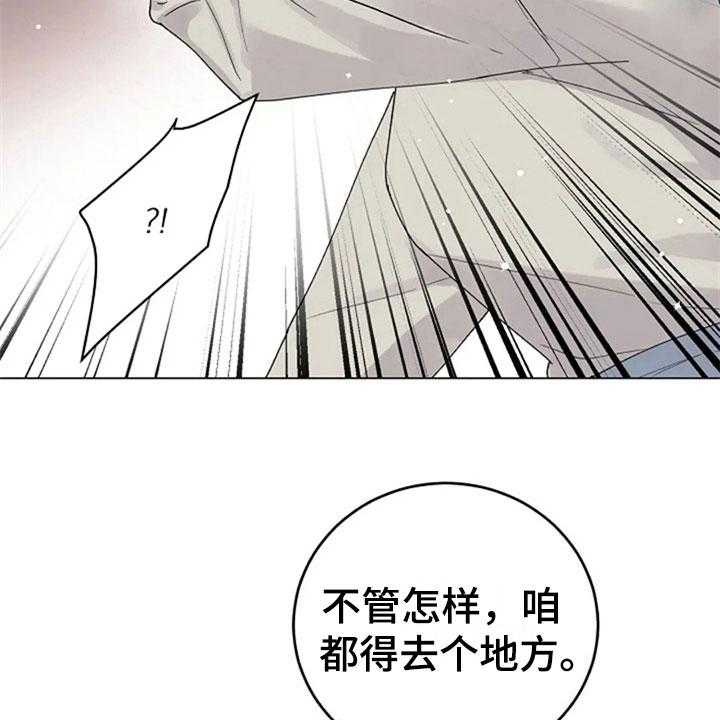 《认真了解我》漫画最新章节第22话 22_购物免费下拉式在线观看章节第【7】张图片