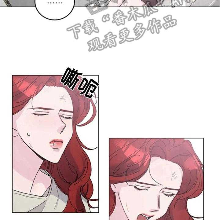 《认真了解我》漫画最新章节第21话 21_定规矩免费下拉式在线观看章节第【13】张图片