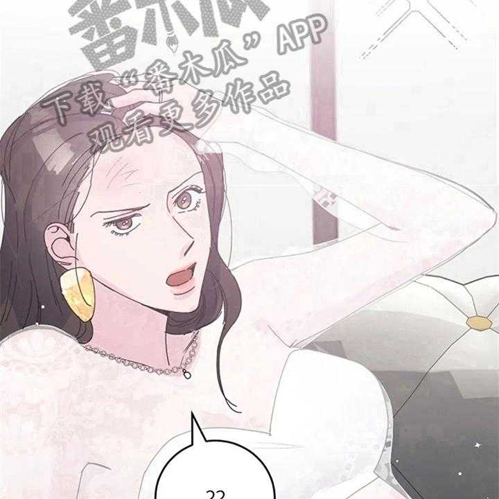 《认真了解我》漫画最新章节第21话 21_定规矩免费下拉式在线观看章节第【9】张图片