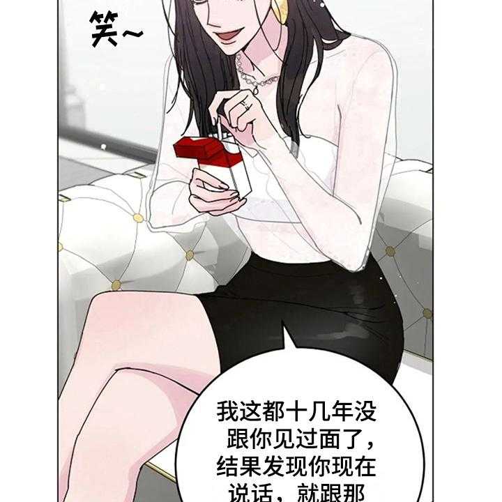 《认真了解我》漫画最新章节第21话 21_定规矩免费下拉式在线观看章节第【27】张图片