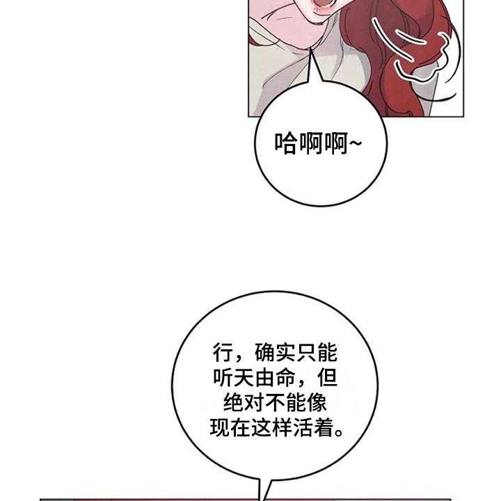 《认真了解我》漫画最新章节第21话 21_定规矩免费下拉式在线观看章节第【12】张图片