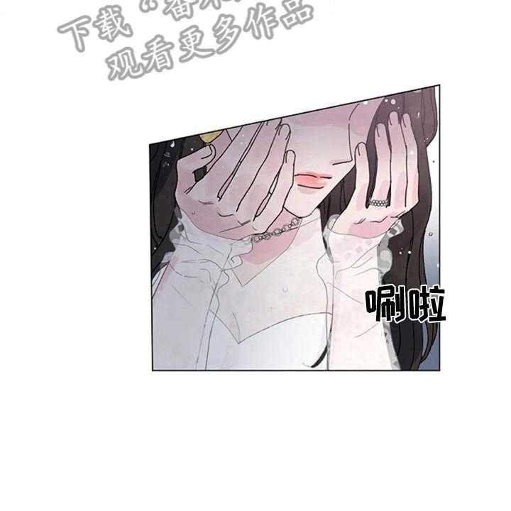 《认真了解我》漫画最新章节第20话 20_怒火免费下拉式在线观看章节第【26】张图片