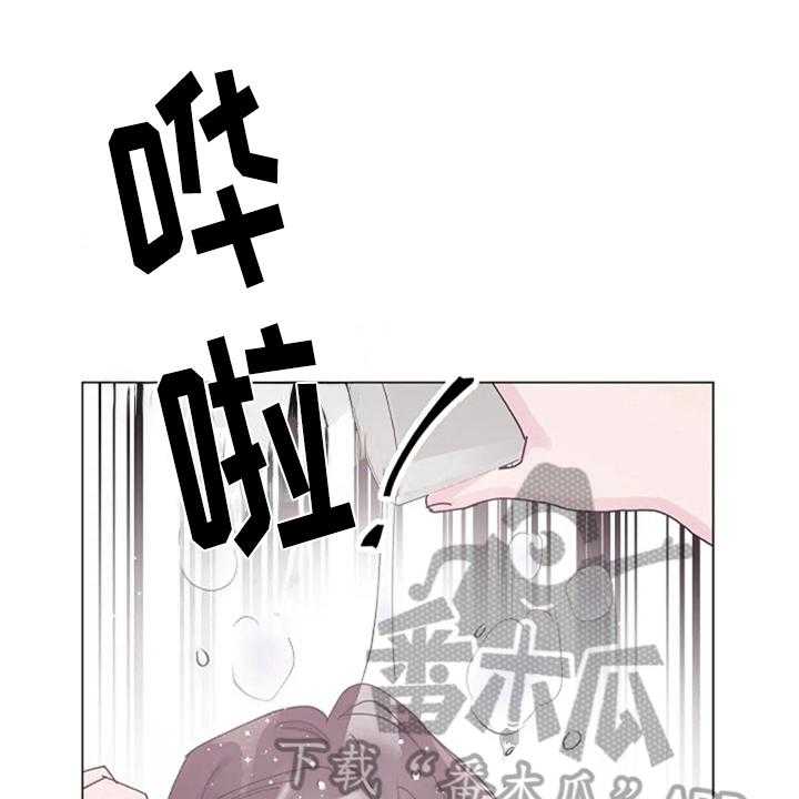 《认真了解我》漫画最新章节第20话 20_怒火免费下拉式在线观看章节第【39】张图片