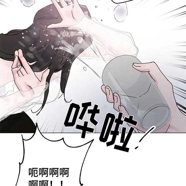 《认真了解我》漫画最新章节第20话 20_怒火免费下拉式在线观看章节第【33】张图片