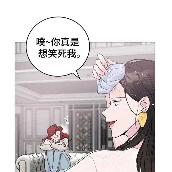 《认真了解我》漫画最新章节第20话 20_怒火免费下拉式在线观看章节第【9】张图片