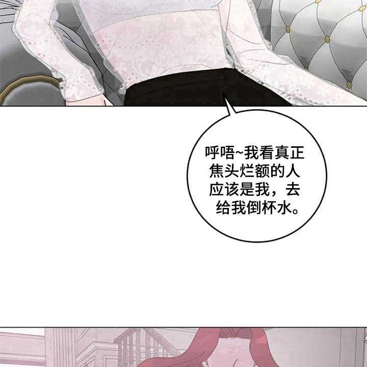 《认真了解我》漫画最新章节第19话 19_找上门免费下拉式在线观看章节第【9】张图片