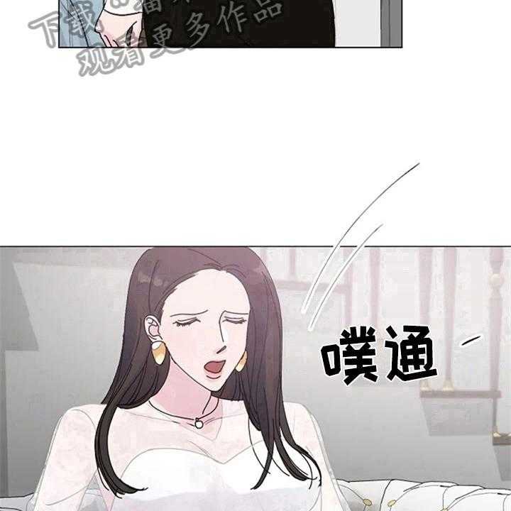 《认真了解我》漫画最新章节第19话 19_找上门免费下拉式在线观看章节第【10】张图片