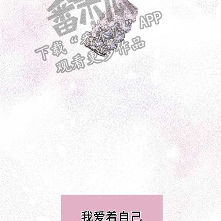 《认真了解我》漫画最新章节第18话 18_机会免费下拉式在线观看章节第【12】张图片