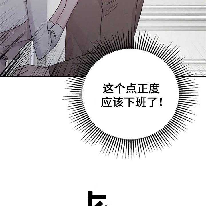 《认真了解我》漫画最新章节第17话 17_抗拒免费下拉式在线观看章节第【21】张图片