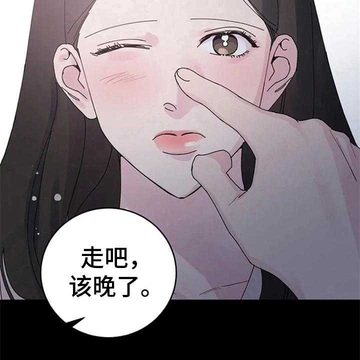 《认真了解我》漫画最新章节第17话 17_抗拒免费下拉式在线观看章节第【28】张图片