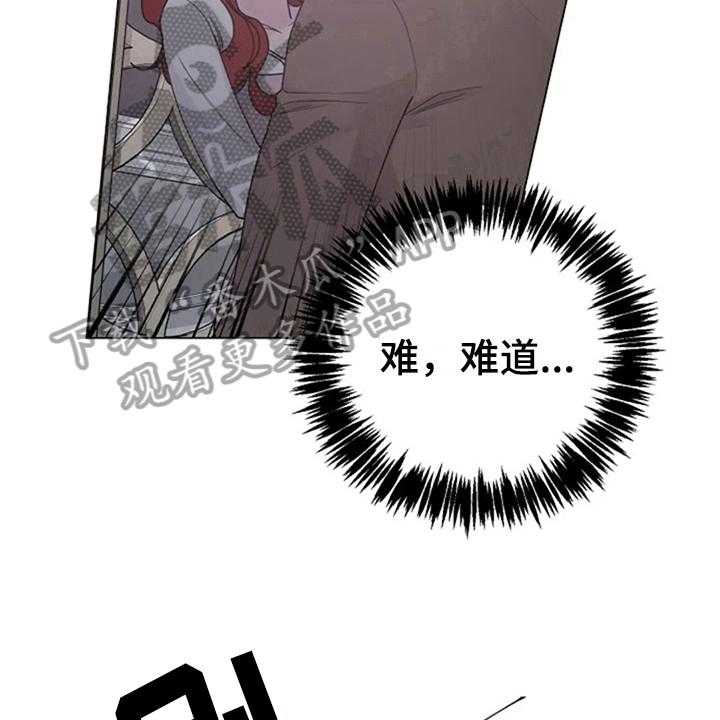 《认真了解我》漫画最新章节第17话 17_抗拒免费下拉式在线观看章节第【19】张图片