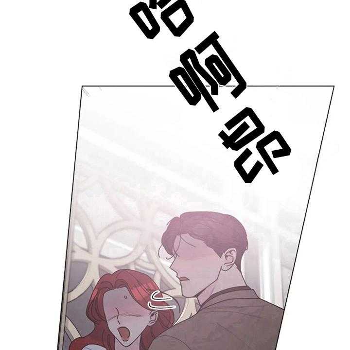 《认真了解我》漫画最新章节第17话 17_抗拒免费下拉式在线观看章节第【20】张图片