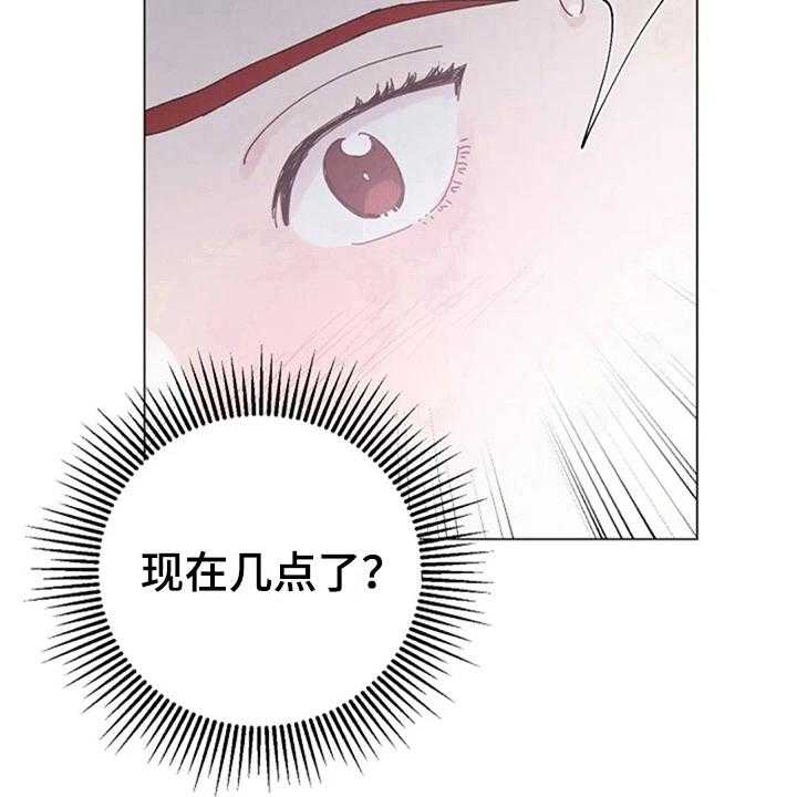 《认真了解我》漫画最新章节第17话 17_抗拒免费下拉式在线观看章节第【23】张图片