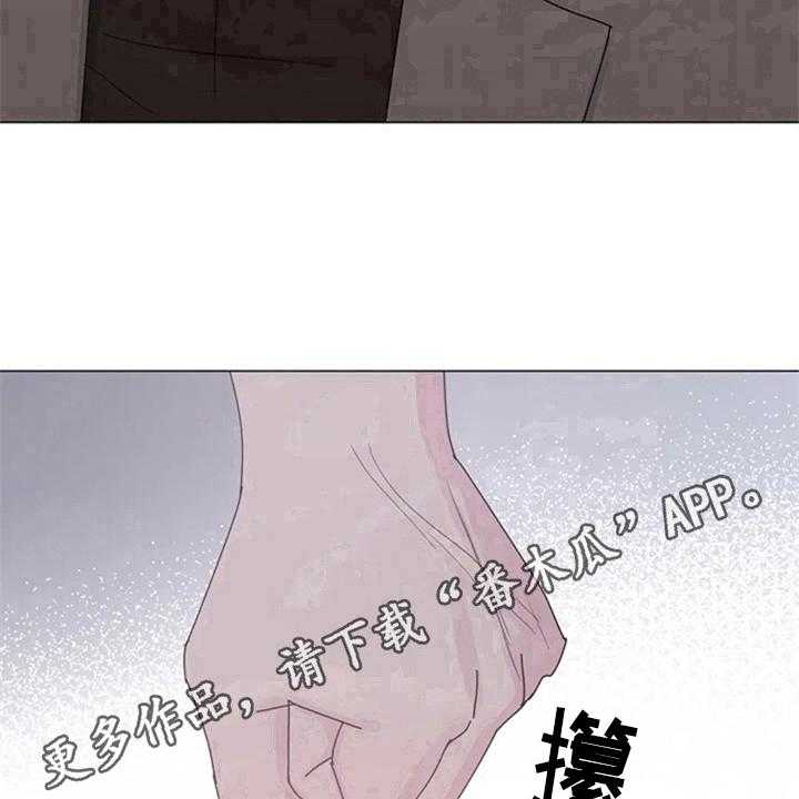 《认真了解我》漫画最新章节第17话 17_抗拒免费下拉式在线观看章节第【2】张图片