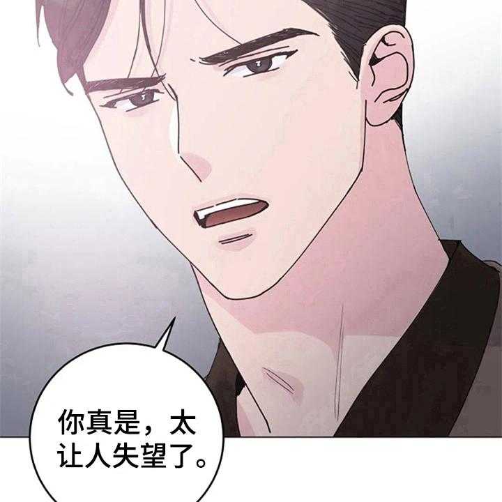 《认真了解我》漫画最新章节第17话 17_抗拒免费下拉式在线观看章节第【12】张图片