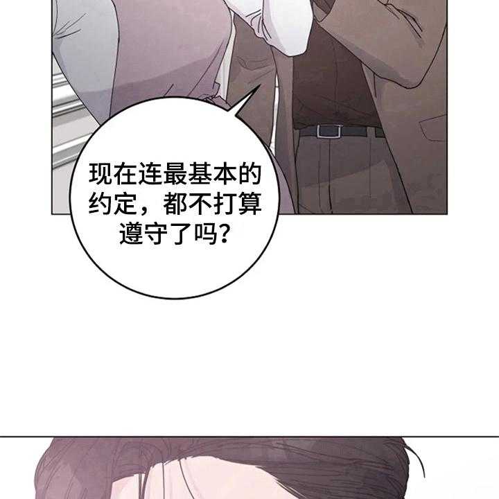 《认真了解我》漫画最新章节第17话 17_抗拒免费下拉式在线观看章节第【13】张图片