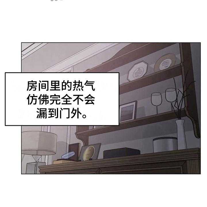 《认真了解我》漫画最新章节第15话 15_居家免费下拉式在线观看章节第【25】张图片