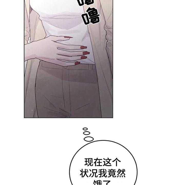 《认真了解我》漫画最新章节第15话 15_居家免费下拉式在线观看章节第【20】张图片