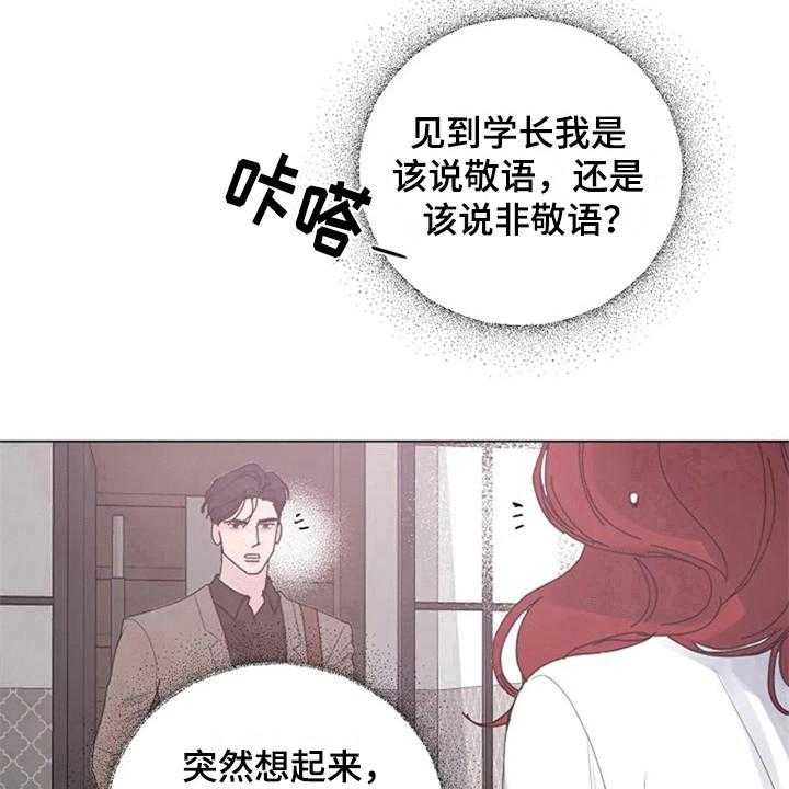 《认真了解我》漫画最新章节第15话 15_居家免费下拉式在线观看章节第【11】张图片