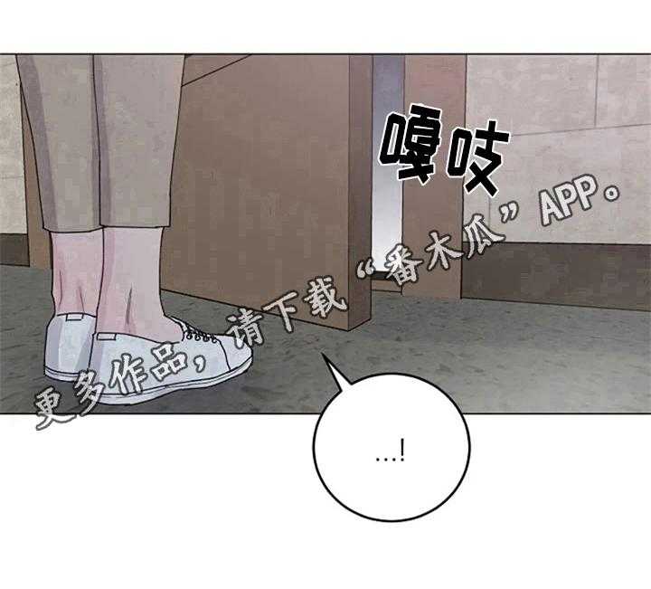 《认真了解我》漫画最新章节第14话 14_自求多福免费下拉式在线观看章节第【1】张图片