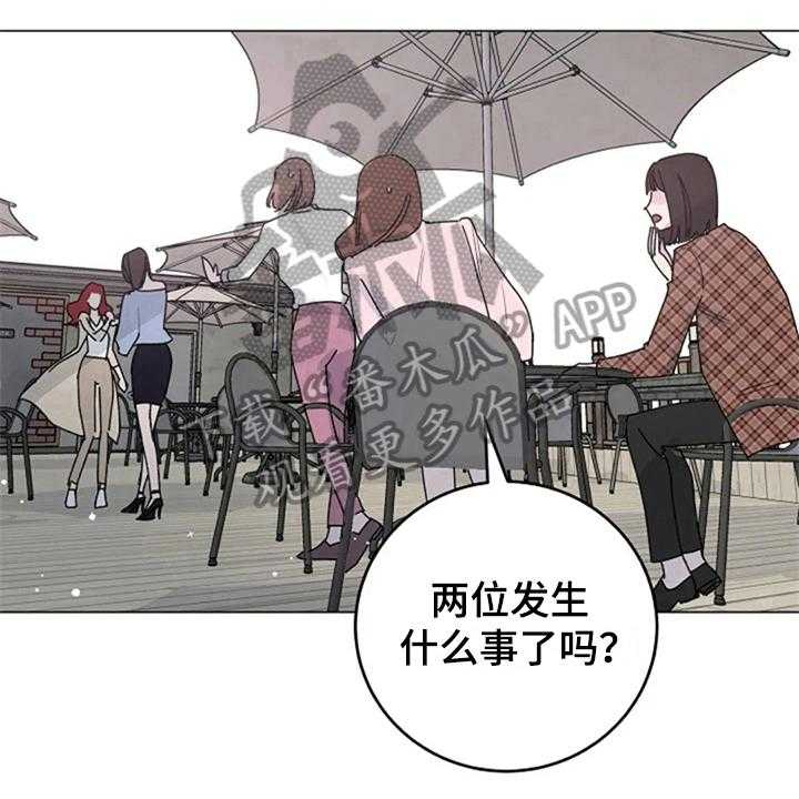 《认真了解我》漫画最新章节第13话 13_质问免费下拉式在线观看章节第【15】张图片